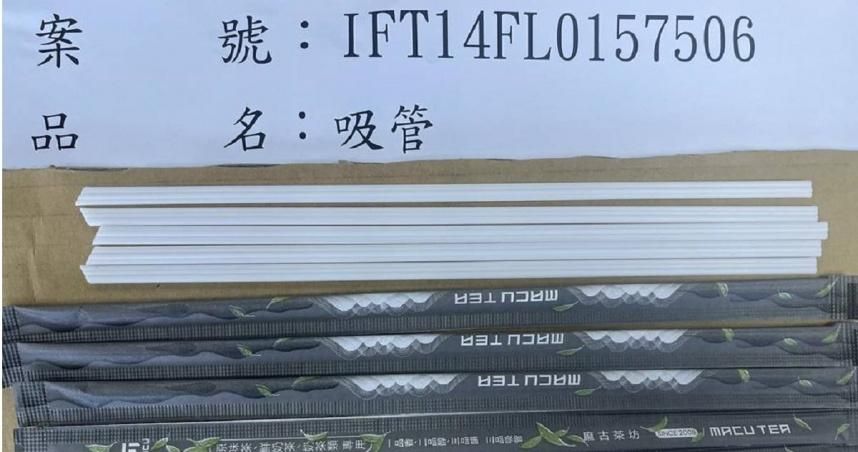 吸管溶出塑膠殘渣超標！「麻古茶坊」急澄清：未進入門市