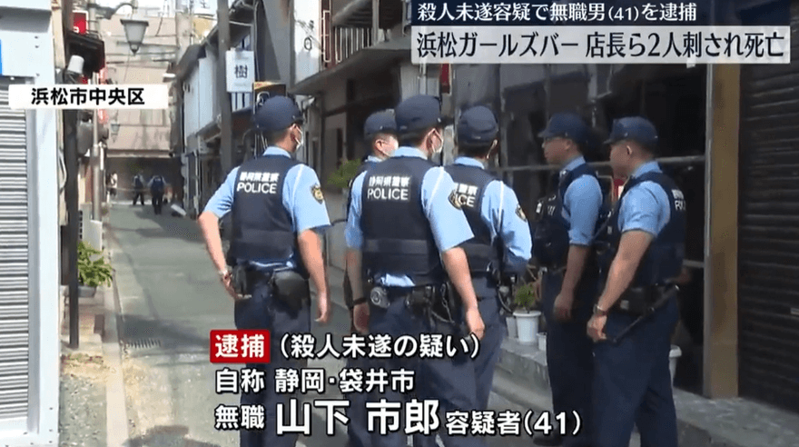日酒吧濺血！男熟客持20公分刀具闖入　砍死女店長與員工