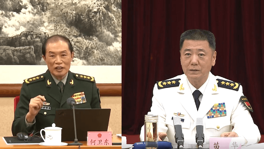 批何衛東與苗華「忠誠失節」　解放軍報：沒有免罪「丹書鐵券」