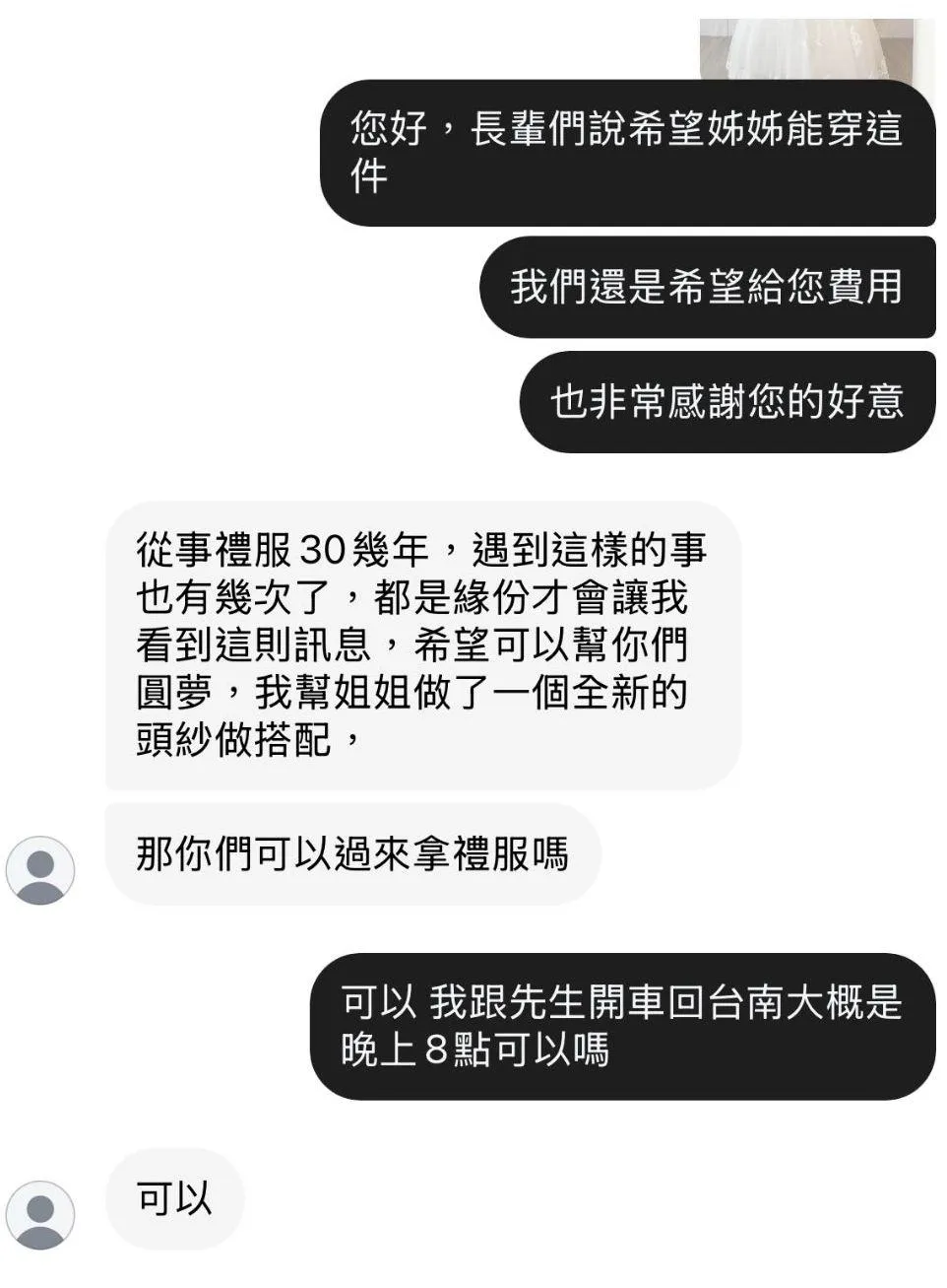 婚紗店老闆娘的義舉讓人感佩。(圖/翻攝Threads)