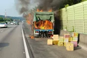 快訊/中秋節前爆「月餅慘案」！國道1號泰安段驚傳火燒車　超過一半禮盒燒毀