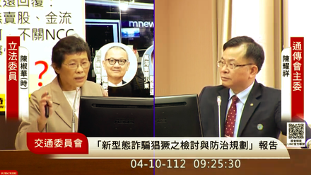 立委向NCC索取《鏡電視》調查報告　陳耀祥跳針迴避
