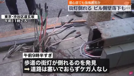影/日本東京「強風警報」險象環生　路燈遭吹斷、工地整面壁板掉落