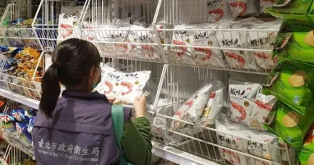 台北市又揪出1.7萬罐毒辣椒粉流向全聯　濟生公司拖到「最後一刻」才說