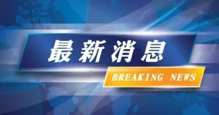 快訊/新北海山分局疑有6員警涉包庇賭場「遭搜索約談」　檢方偵辦中